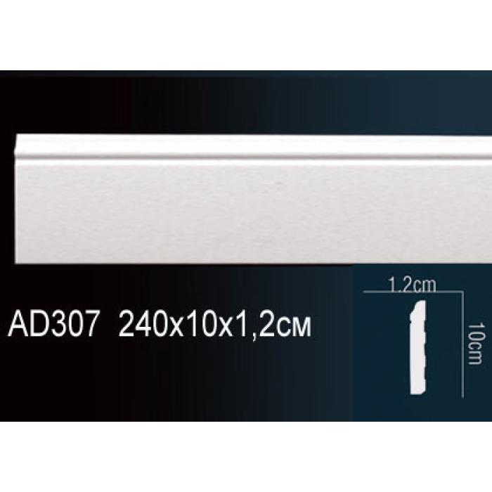 Напольный плинтус Perfect® AD307