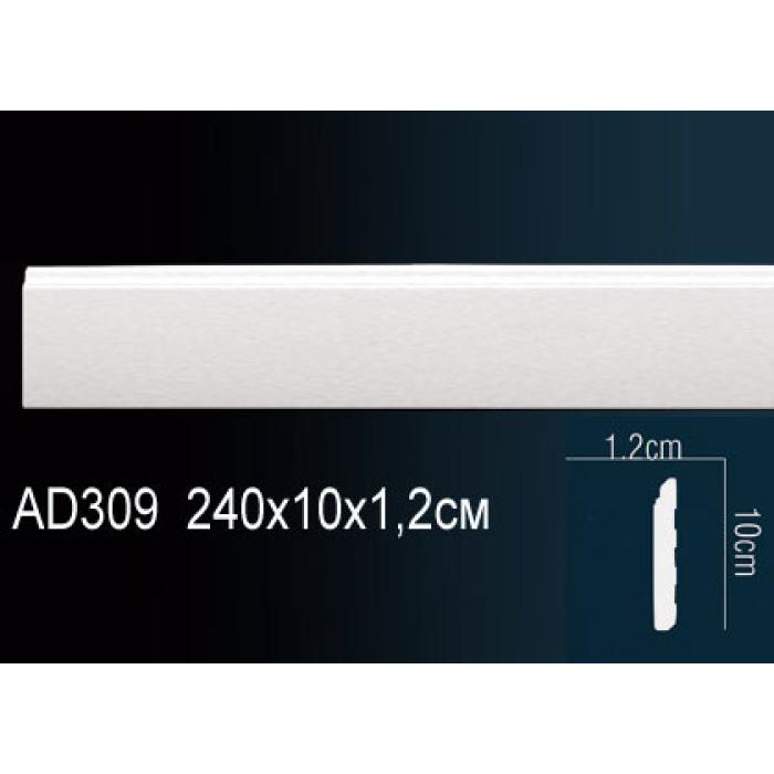 Напольный плинтус Perfect® AD309