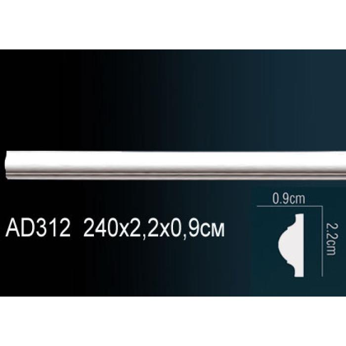 Молдинг Perfect® AD312