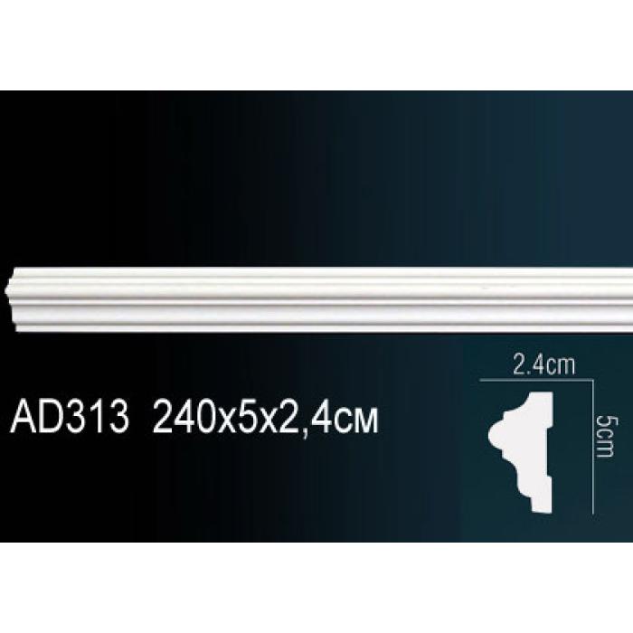 Молдинг Perfect® AD313