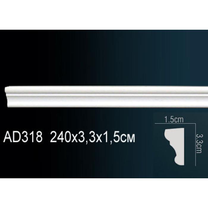 Молдинг Perfect® AD318