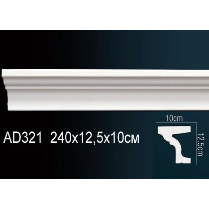 Молдинг Perfect® AD321