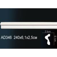 AD346 Perfect (61мм/25мм)