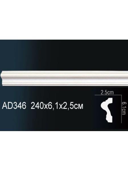 AD346 Perfect (61мм/25мм)