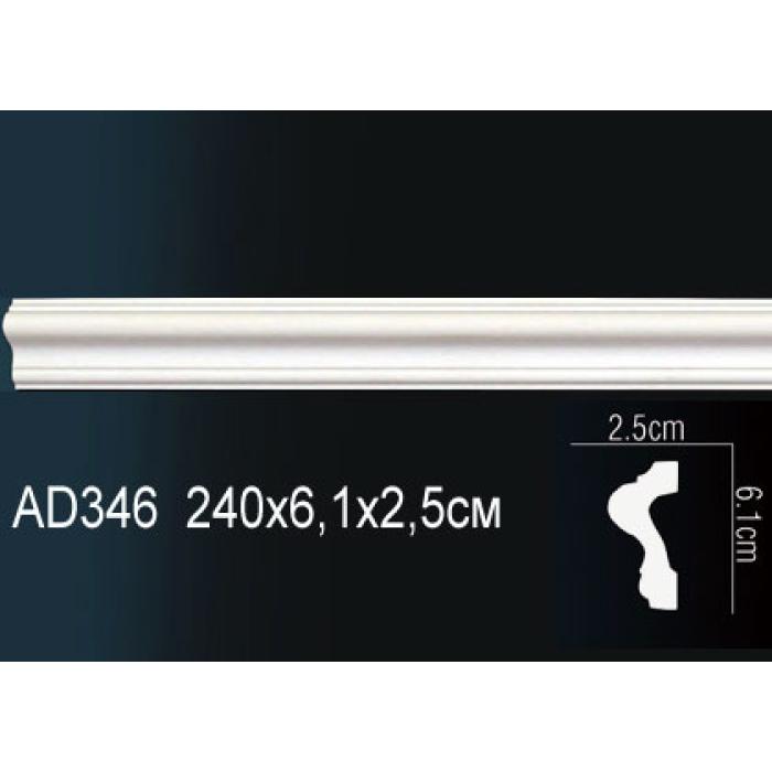 Молдинг Perfect® AD346