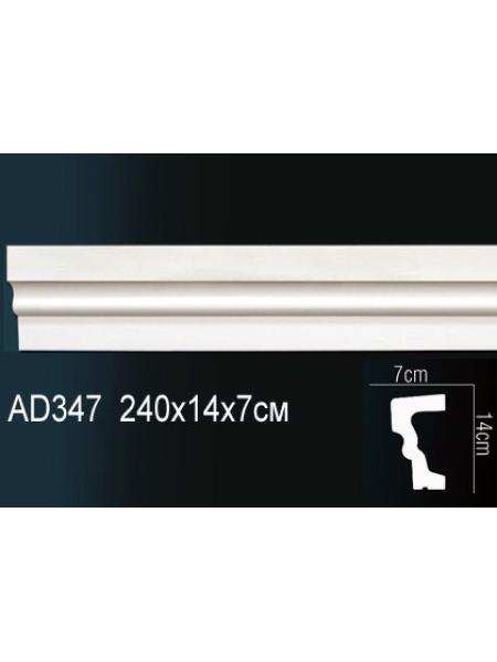 AD347 Perfect (140мм/70мм)