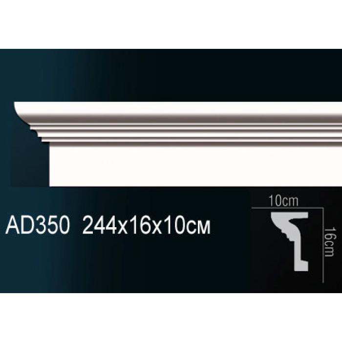 Молдинг Perfect® AD350