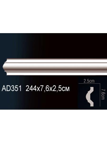 AD351 Perfect (76мм/25мм)