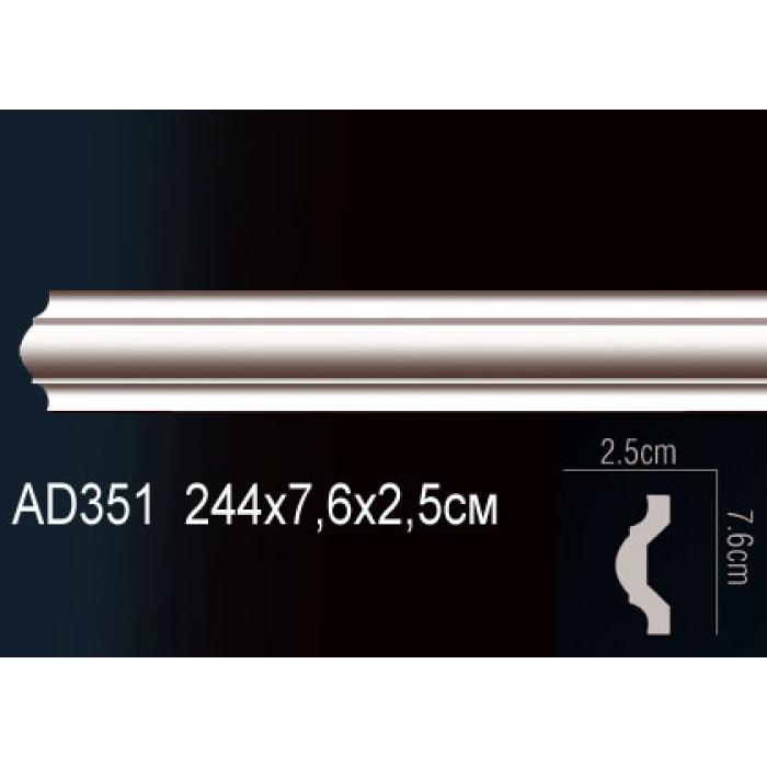 Молдинг Perfect® AD351