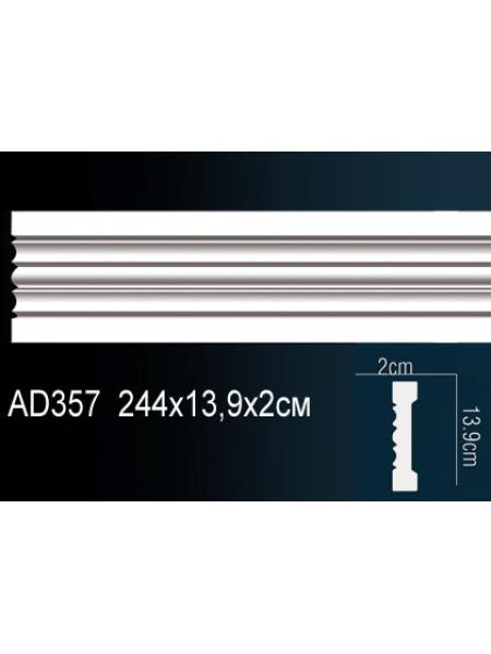 AD357 Perfect (139мм/20мм)
