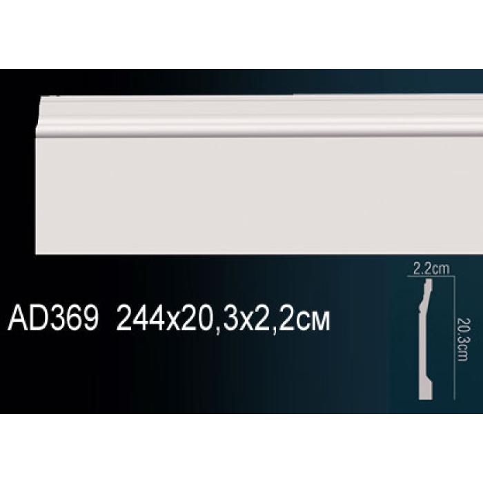 Молдинг Perfect® AD369