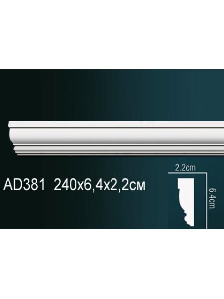 AD381 Perfect (64мм/22мм)
