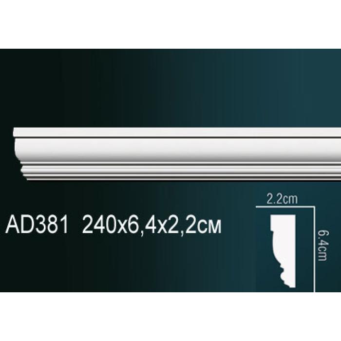 Молдинг Perfect® AD381