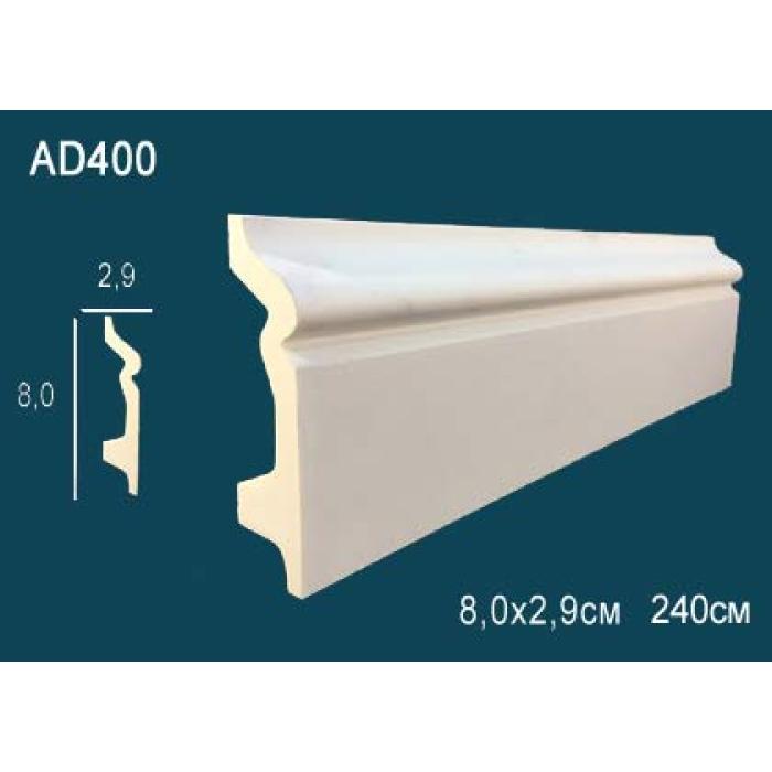 Молдинг Perfect® AD400