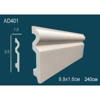 AD401 ( 99мм/16мм )