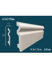 Напольный плинтус Perfect® AD401