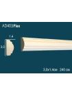Молдинг Perfect® AD403