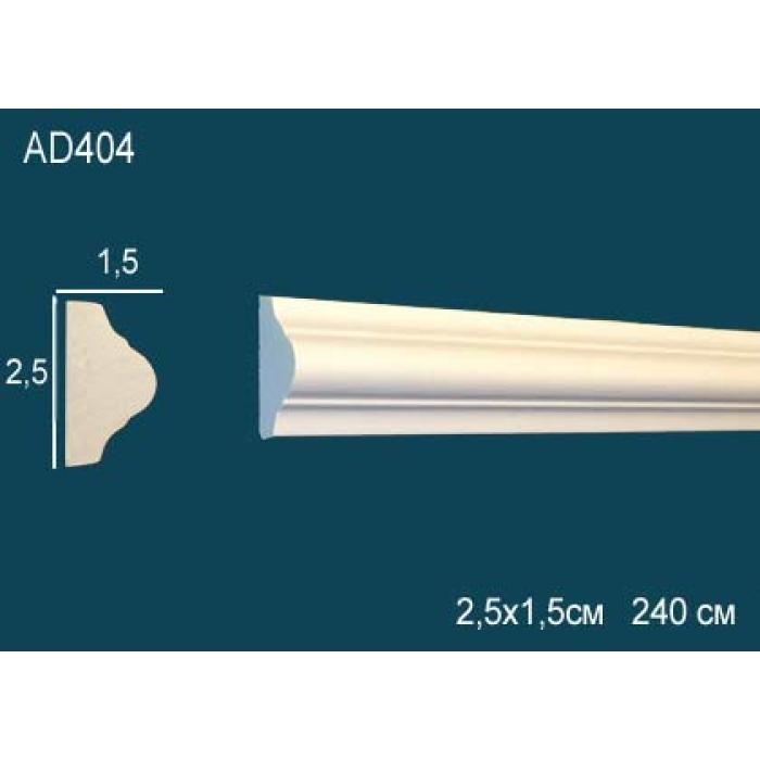 Молдинг Perfect® AD404