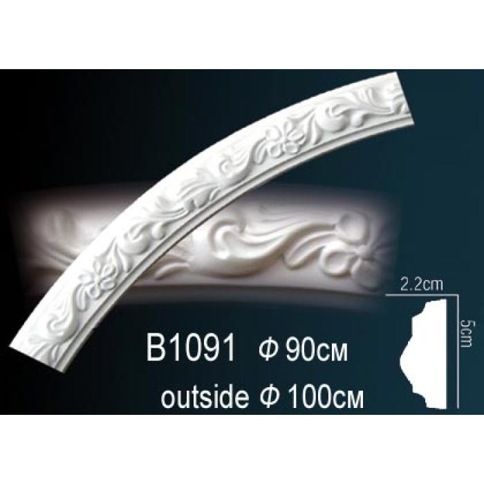 Круговой молдинг Perfect® B1091