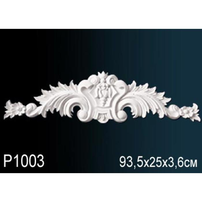 Декоративный элемент Perfect®P1003