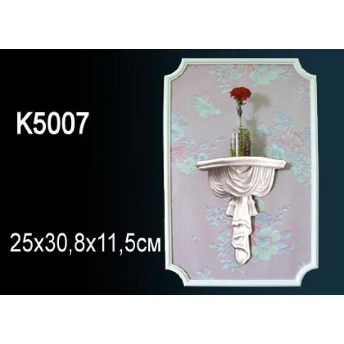 Декоративная полка Perfect® K5007
