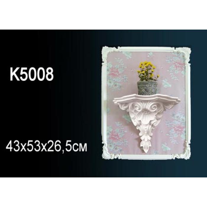 Декоративная полка Perfect® K5008