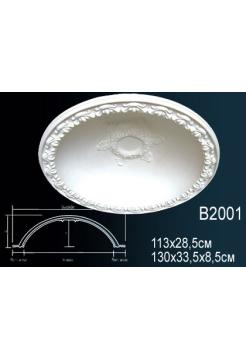  B2001  Купол Perfect®