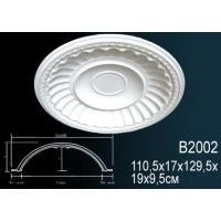 B2002 Купол Perfect®  (1295 мм/ 190 мм)