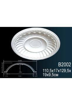 B2002 Купол Perfect®  (1295 мм/ 190 мм)
