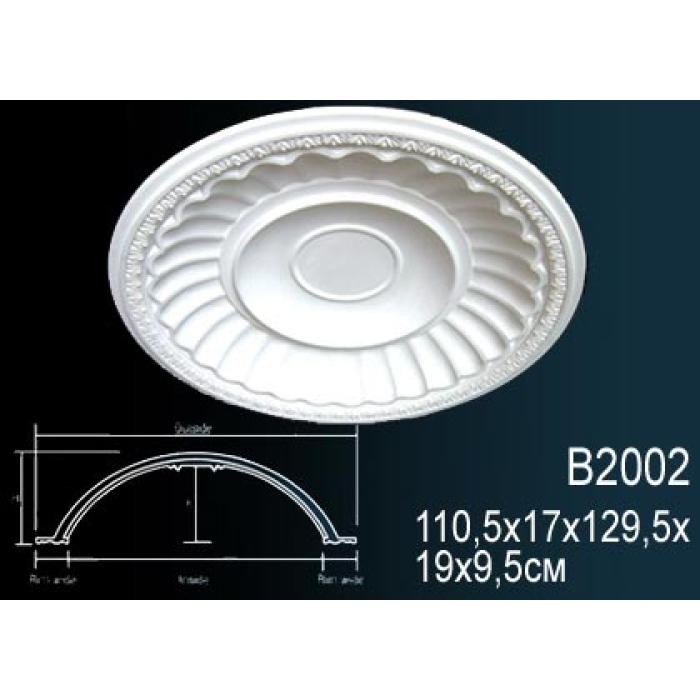 Купол Perfect® B2002
