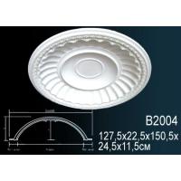 B2004 Купол Perfect®  (1505 мм/ 245 мм)