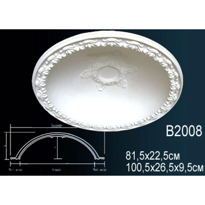Купол Perfect® B2008