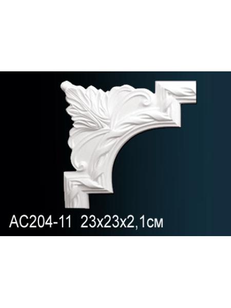 AC204-11 Угловой элемент Perfect® 