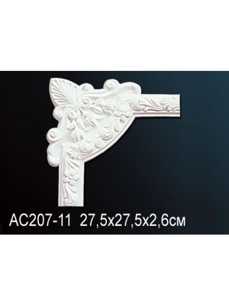 AC211-12 Угловой элемент Perfect® 