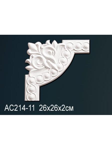 AC214-11 Угловой элемент Perfect® 