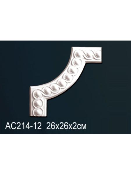 AC214-12 Угловой элемент Perfect® 