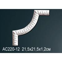 AC220-12 Угловой элемент Perfect® 