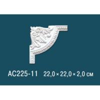 AC225-11 Угловой элемент Perfect® 