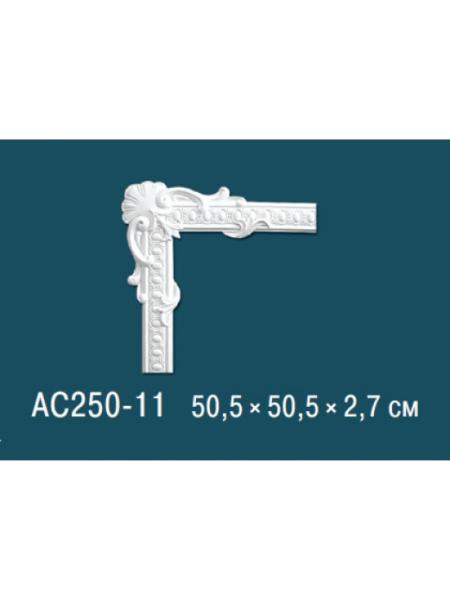 AC250-11 Угловой элемент Perfect® 