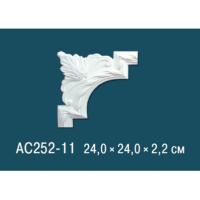 AC252-11 Угловой элемент Perfect® 