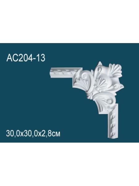 AC207-11 Угловой элемент Perfect® 