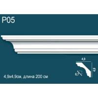 P05 Perfect Plus®(49 мм/ 49 мм)
