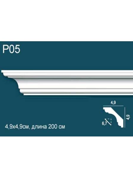 P05 Perfect Plus®(49 мм/ 49 мм)