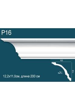 P16 Perfect Plus®(122 мм/ 110 мм)