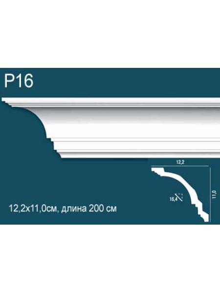P16 Perfect Plus®(122 мм/ 110 мм)