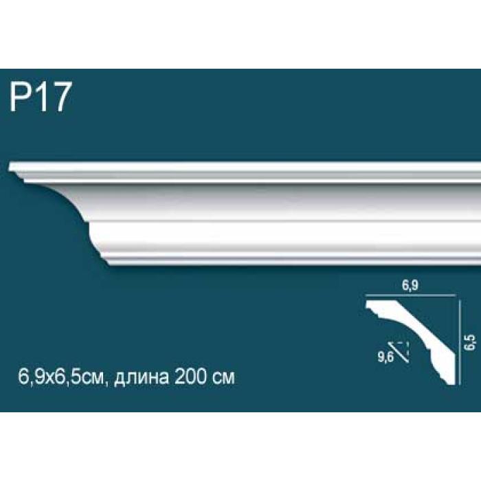Потолочный плинтус (карниз) Perfect Plus® P17