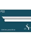 Потолочный плинтус (карниз) Perfect Plus® P22