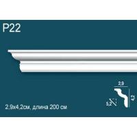 P22 Perfect Plus®(29 мм/ 42 мм)