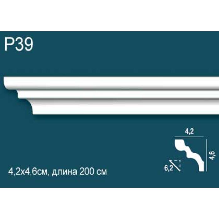 Потолочный плинтус (карниз) Perfect Plus® P39