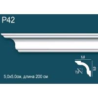 P42 Perfect Plus®(50 мм/ 50 мм)